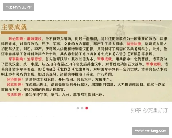 西游三国:探寻神话与智慧交织的文化传承与历史辉煌 西游三国:探寻神话与智慧交织的文化传承与历史辉煌