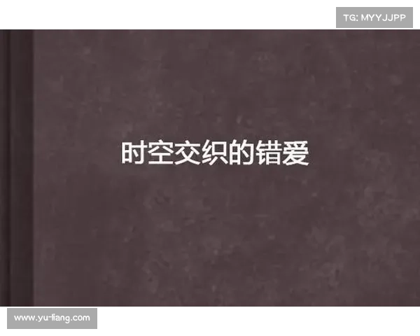 黄昏时分如何解锁神秘的时空交织探索与奇妙旅程 黄昏时分如何解锁神秘的时空交织探索与奇妙旅程
