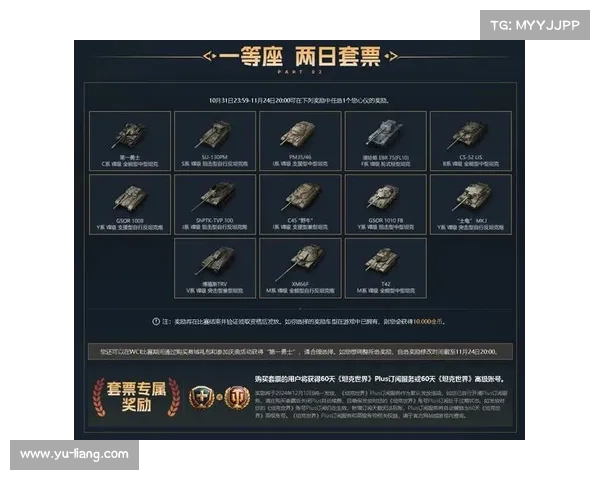 坦克世界每日任务快速完成技巧全面解析帮助你轻松领取奖励 坦克世界每日任务快速完成技巧全面解析帮助你轻松领取奖励