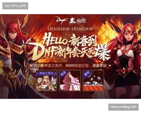 参与闪耀红色徽章之旅挑战全新任务赢取丰厚奖励开启你的荣耀之路