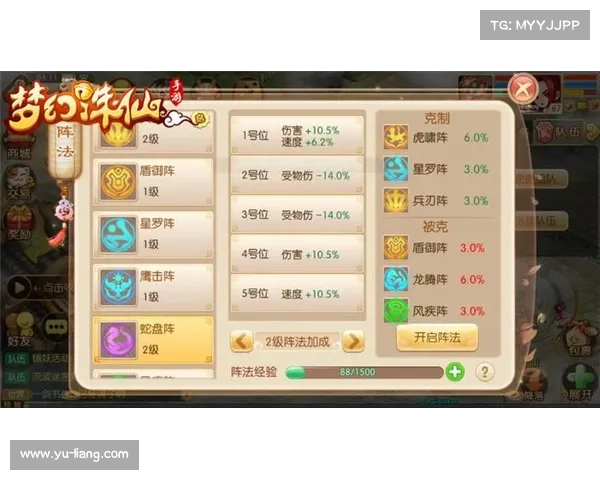 掌握梦幻诛仙侠义值系统提升技巧揭秘十个快速积攒侠义值的高效秘诀