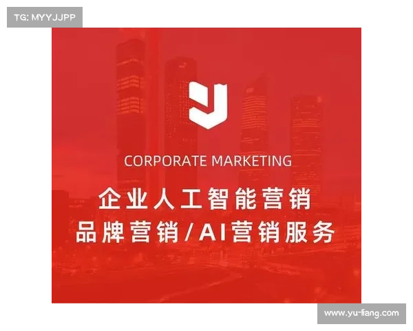数字营销创新助力俱乐部提升市场竞争力与品牌影响力